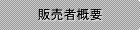 ̔ҊTv